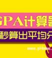 英国留学：比较好的电子商务专业院校推荐