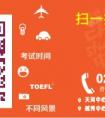 盘点两大热门留学国——英国与加拿大留学优势