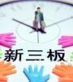新形势下翻转课堂教学的研究
