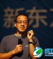 俞敏洪投资全通：新东方成在线教育弃儿？
