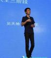 易题库CEO武星宇谈人生：见自己见天地见众生
