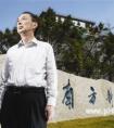 高教改革路上的孤独行者：南科大
