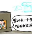 高三党必读：盘点容易被误解的专业名称