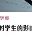 百度文库杀入 在线教育市场战愈烈