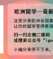 法国top6商学院——格勒诺布尔高商有哪些硕士项目？