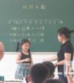 高效课堂学生养成良好习惯是关键