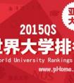 韩国留学：2015年韩国新闻传媒专业发展方向