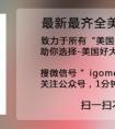 看美剧美国留学：看人气美剧，学口语词汇：走