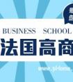 2015年法国留学：法国留学奖学金申请三大原则