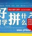 2015年英国留学申请五大要点