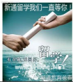 清华教授批赵本山抛弃了二人转的精华 2014Times英国大学传媒专业排名top10