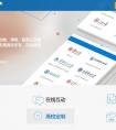 开课吧推出MOOC平台“高校邦”，为高校提供定制服务