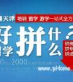 澳洲签证的申请费用清单