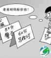 决定孩子一生的不是成绩，是健全的人格！