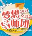 澳洲最易移民五大专业毕业后起薪一览表