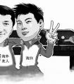 2014年海归做了多少事？海归天然是民间外交家