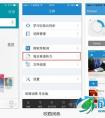好未来2015年第三季度净利润下降12.4%