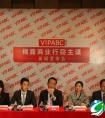 解析高校发展MOOC的六大动机
