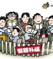 寒假咋补习，才可真正实现“大逆袭”
