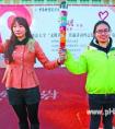 文明火炬传至中南大留学生接棒喊“武汉我爱你”