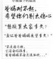 14岁少女晚回家被责骂留4页遗书后跳楼坠亡