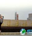 福建医大惊现劈腿女神用劈腿展现对学校的热爱