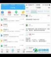 “写作业”那点事搅起的红海：看K12答题产品的万千姿态