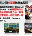 高校信息技术应用成本—效益评估模型建构与分析
