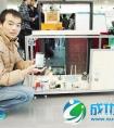 大学生开发智能家居系统一部手机遥控所有家电
