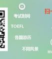 不同学历留学韩国方案设计