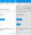 对题库产品的一些思考