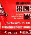 爱你，所以送你去留学