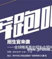 2014亚洲大学排行榜前100强名单