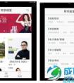 在线教育的未来就是内容化与APP化