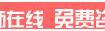 韩国单身税真的要实行？2015去韩国留学途径大全及韩国留学费用全解