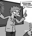 教辅“出国”值不值得喝彩