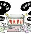 网络语言盛行：“新意迭出”还是“汉语危机”？