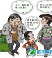 父母子女“手机争夺战”防沉迷大招：用“老人机”