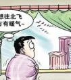 南北方的冷再成热门话题网友漫画代南方人诉苦