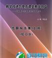 教学改进永远在路上