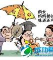 有一种伤害叫“无微不至” 家长你知道吗？