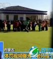 幼师踢学生视频被传网上遭停职园长致歉