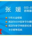 2014-2015年QS加拿大大学世界排名TOP10大学申请要求
