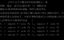 新高考改革方案聚焦 教改下家长和中学教师如何应对