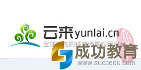 云来(LiveApp)