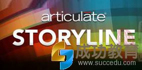 Articulate Storyline