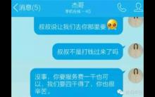 公益网站百色助学网站长以助学为名诱奸多名幼童让人无语啊