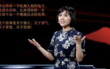寒门再难出贵子《超级演说家》冠军北京大学刘媛媛演讲稿