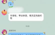 小学女教师邵玉琴开学首日跳楼 曾举报校长挪用学生伙食费