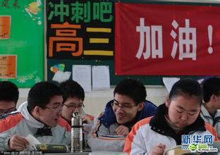 高考复习经验分享 高三尖子生各科复习技巧